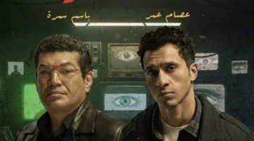 موعد عرض الحلقة الختامية من مسلسل “عين سحرية” يثير اهتمام الجمهور